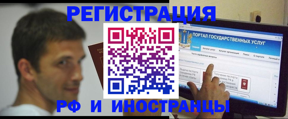 где прописаться в Дигоре